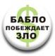 Аватар для Iropek