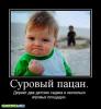 Аватар для vbifyz777
