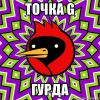 Аватар для lol_panika