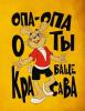 Аватар для BukToOp