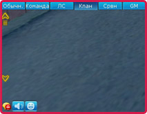 Чат