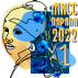Мисс Пара Па — 2022

