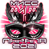Мисс Пара Па — 2021

