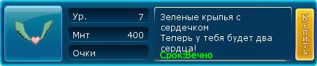 Клара КСР зел.png