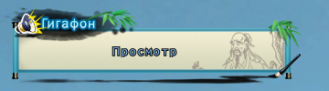 Поэзия гф.png