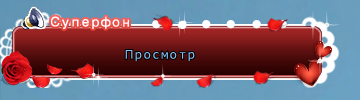 Лепестки розы1.png