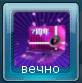 Bandicam2015-08-2920-51-12-8687e643.png