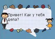 Семья.png