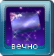 Иконка фона 2.png