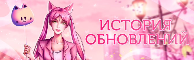 Eventupdate.png