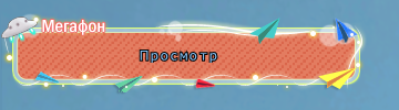 Таинство любви 2 мф.png