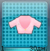 Розовый топик1.png