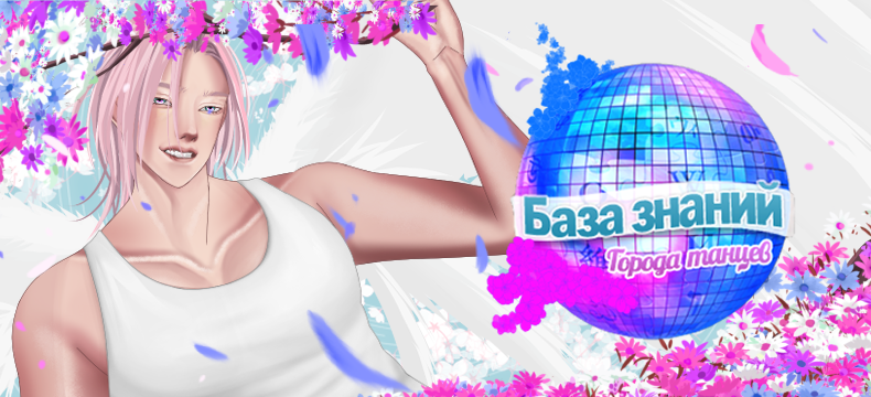 Summer2024.png