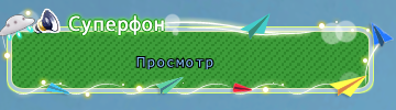 Таинство любви 3.png