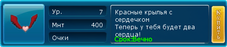 Клара КСР красн.png