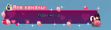 Магия страсти гф.png