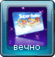 Иконка фона шоу 6.png
