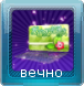 Launch 2016-02-07 20-57-12-27.png