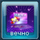 Bandicam2015-08-2920-53-16-3580617a.png