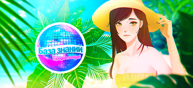 Summer2023.png