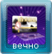 Bandicam2016-03-0700-38-06-2514f85f.png