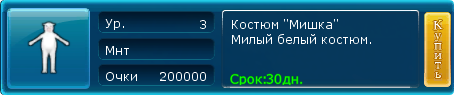 Клара Мишка.png