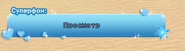 Люблю зиму мф.png