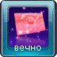 ИконкаФонаСтильВостока.png