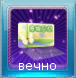 Launch2016-01-0522-04-28-71fddab.png