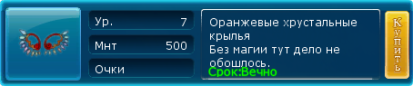 Клара ХК оранж.png