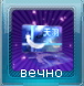 Launch 2015-12-23 00-45-13-43 (1).png
