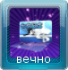 Bandicam2016-03-0700-38-05-32320a8a.png