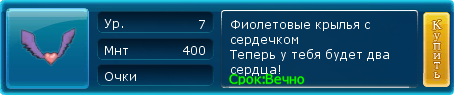 Клара КСР фиол.png