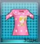Пижама.png
