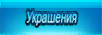 Ykrash2.png