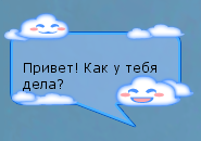 Облако1.png