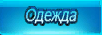 Ykrash4.png