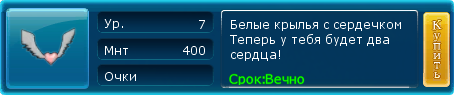 Клара КСР бел.png