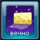 Bandicam2015-08-2921-09-44-4503b2a1.png