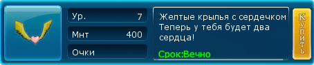 Клара КСР жел.png