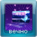 Launch 2016-03-04 20-14-08-42.png