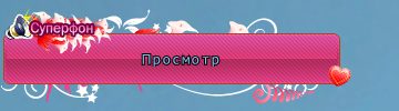 Цветыы.png