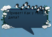 Деень.png