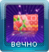 3bc6318fb260e11abb6ad3d42046ce37у.png