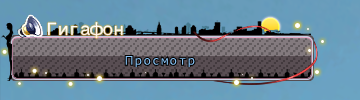 Полнолуние гф.png