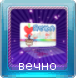 Launch 2016-03-04 20-13-54-972.png
