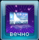 Launch 2014-08-07 08-21-19-28.png