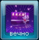 Launch 2014-09-30 00-26-09-78.png