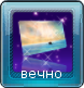 Иконка фона 4.png
