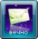 Иконка фона 1.png
